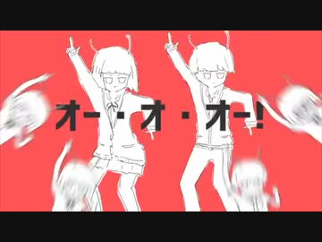 今更ながら期待の高校生が太陽系デスコを歌ってみた　【ゴミボの英雄】