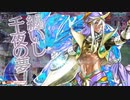 【WLW】盗賊の流儀Part.1　ジーンCR23