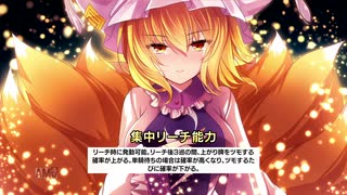 ゆっくり東方幻想麻雀switch part23