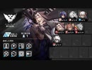 【アークナイツ】危機契約 第59区跡 危機等級15