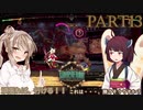 さとうささらときりたんのLibrary Of Ruina【Part13】