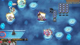 千年戦争アイギス 英傑の塔 第12階層 9万達成