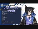 【ホロスターズ】パレード／平沢進 弾き語り【奏手イヅル】