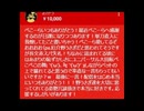 ユニバーサル大回転ぺこぺこの舞.peko