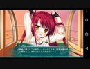 【6人の許嫁!?】Magical Marriage Lunatics!! ルーチェ√ 実況#103