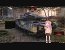 【WOT】HESH大好き茜ちゃん　その４∶これが有識者HESHや