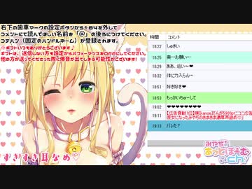 愛いっぱい♡あなたのことが大好きな彼女の「すきすき…♡」耳舐め