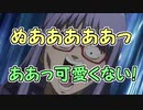 【実況】塩と二人でFestival【Splatoon2】＃Last
