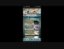 FEヒーローズ微微微課金ゆるグダ実況プレイ 298ターン