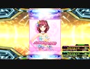 【DDR A20】しゃかりきリレーション EXPERT