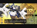 【アズールレーン】Part3 開発艦3人目サン・ルイ開発完了！次は伊吹