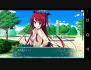 【6人の許嫁!?】Magical Marriage Lunatics!! ルーチェ√ 実況#105
