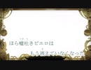 加工系男子youtube　ピエロ歌ってみた【タイガーシャーク】