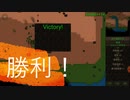河川強襲作戦 Rusted Warfare