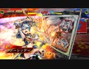 【三国志大戦６ver3.0.0a】香港プレイヤーが象三戦処女頑張るゾウー【四陣】
