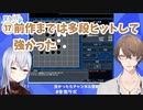 ネタが多すぎる社長と葉加瀬のオセロ対決