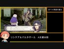 【金鹿の学級】初見ルナティックの迷宮を踏破する EP.14 (5/11)【ファイアーエムブレム風花雪月】【実況】