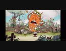 【Cuphead】ショット禁止：コンサイ一家：ノーダメージ