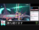 2020年06月12日【スマブラSP】勝ち続けるデデデ【放送アーカイブ】