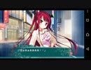 【6人の許嫁!?】Magical Marriage Lunatics!! ルーチェ√ 実況#108