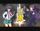【七陣】三国志大戦びびっど！　part.41【 魏単開幕乙 】
