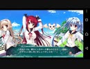 【6人の許嫁!?】Magical Marriage Lunatics!! ルーチェ√ 実況#109