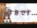 兎田ぺこらを語り しぐれういに告白する八重沢なとり