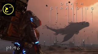 【生声実況】どーらえもんと繋がるデス・ストランディング【DeathStranding】pt.46