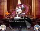 【Succubus Rhapsodia】MDRP 2nd! part15【ゆっくり実況】