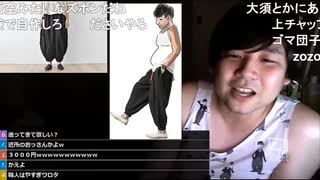 2020/06/14 七原くん 深夜の鬱原くん　足らぬ休日足らぬ休息④高画質版