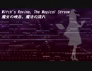 [オリジナル曲] 魔女の峡谷, 魔法の流れ