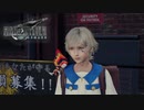 【実況】元ソルジャー（自称）の冒険 part8【FF7R】