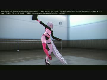 【MMD】自作邪ンヌでIf I Can't Have You