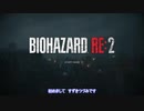 【CeVO実況】つづみとささらのバイオハザードRE:2 Vol.1