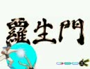 mugenの主人公・KFM布教動画