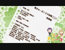 ゾノＴＵＢＥ５