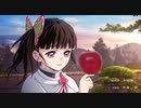 紅蓮ご【林檎の刃 opサイズver.】