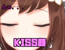 HanaちゃんKISS顔　字幕あり