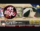 【俺の屍を越えてゆけ】愛情のバトンを繋ぐ物語【第77回後編-ゲーム夜話】