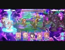 黒の王ジャバウォックSPをフルオートで3凸（遅っ