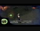 ドラッグ オン ドラグーン 57 レオナールの飢 匂い