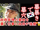 インディジョーンズのネタにしてもらう２ダ...　【江戸川 media lab HUB】お笑い･面白い･楽しい･真面目な海外の反応