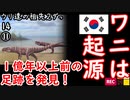 ゴッドハンド藤村もびっくり...　【江戸川 media lab HUB】お笑い･面白い･楽しい･真面目な海外の反応