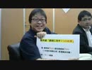 14-A 桜井誠、 Good Morning Japan オレンジラジオ2020年6月13日(土）菜々子の独り言