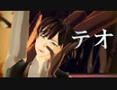 【MMD文アル】ゆずでテオ【ステージ配布】