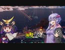 【WoWS】こんな海戦に巻き込まれたシリーズ＃０８「私らしさ」【VOICEROID実況】