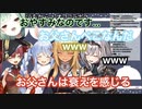 からあげクンの話をしてるだけなのに何故かセンシティブになってしまうホロライブ3期生【ホロライブ/宝鐘マリン/兎田ぺこら/不知火フレア/白銀ノエル/潤羽るしあ】