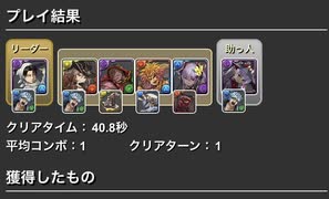 人気の パずどら 動画 18 6本 9 ニコニコ動画