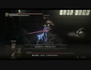 【Steam版ダクソ3】教会の槍のお仕事　7本目