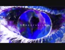 「オーネヘルツ」を歌ってみた　里蘭花ver.
